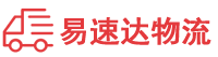 益阳到广河县物流公司